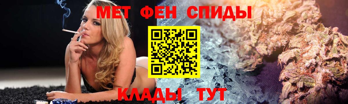 АМФЕТАМИН Розовый Новый Уренгой