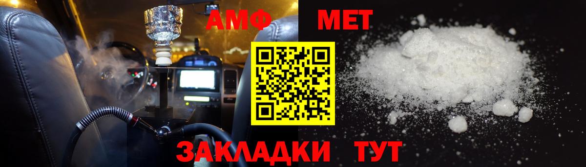 Amphetamine 98%  АМФЕТАМИН  Новый Уренгой  Вход с VPN 