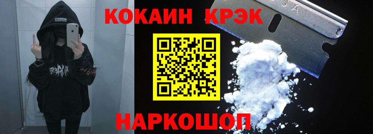 Новый Уренгой  COCAIN Эквадор  Вход с VPN 