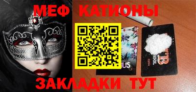 гашиш Ставрополь