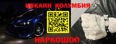 гашиш Ставрополь