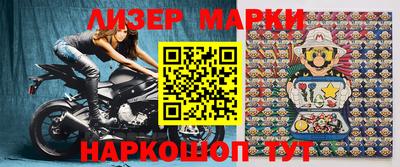дмт Старая Купавна