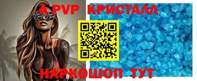гашиш Ставрополь