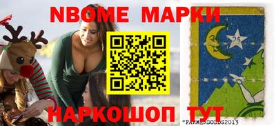 дмт Старая Купавна