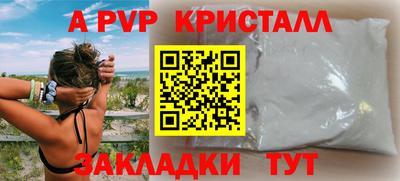 гашиш Ставрополь