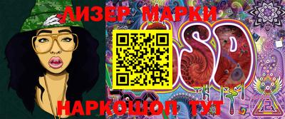 гашиш Ставрополь