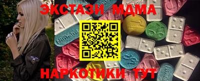 дмт Старая Купавна