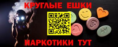 гашиш Ставрополь
