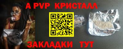 прущие грибы Среднеуральск