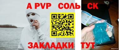 гашиш Ставрополь