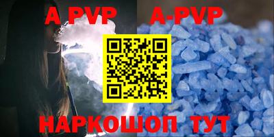 гашиш Ставрополь