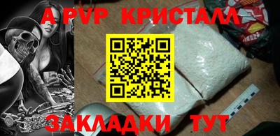 дмт Старая Купавна