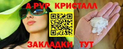 дмт Старая Купавна