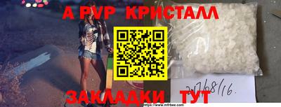 гашиш Ставрополь