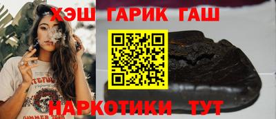 гашиш Ставрополь