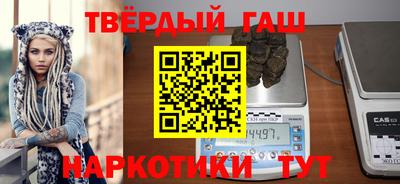 гашиш Ставрополь