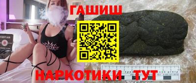 гашиш Ставрополь