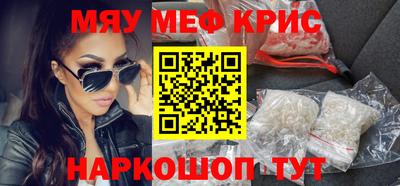 прущие грибы Среднеуральск