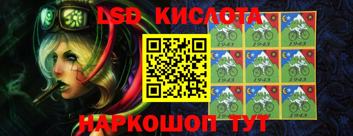 Новый Уренгой  ЛСД экстази ecstasy  Вход с VPN  ЛСД экстази кислота 