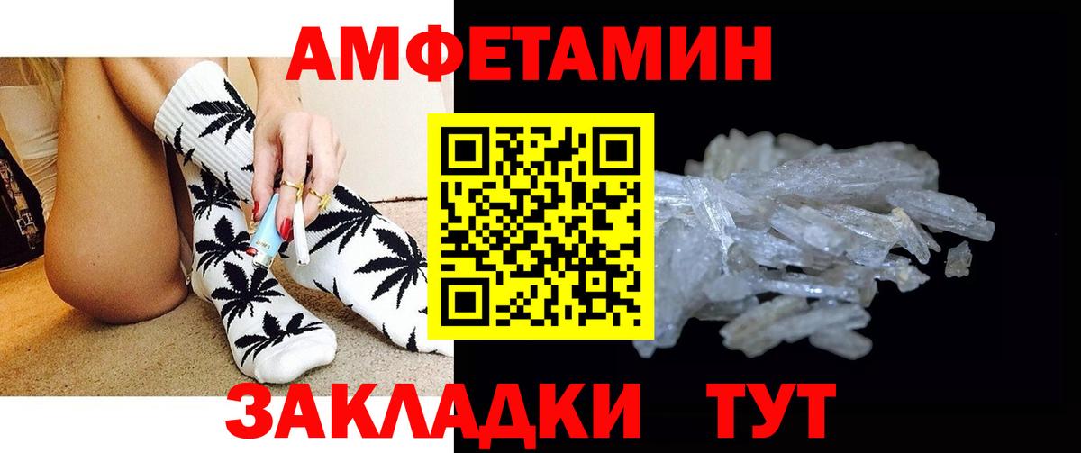 Метамфетамин кристалл  Вход с VPN  Новый Уренгой 