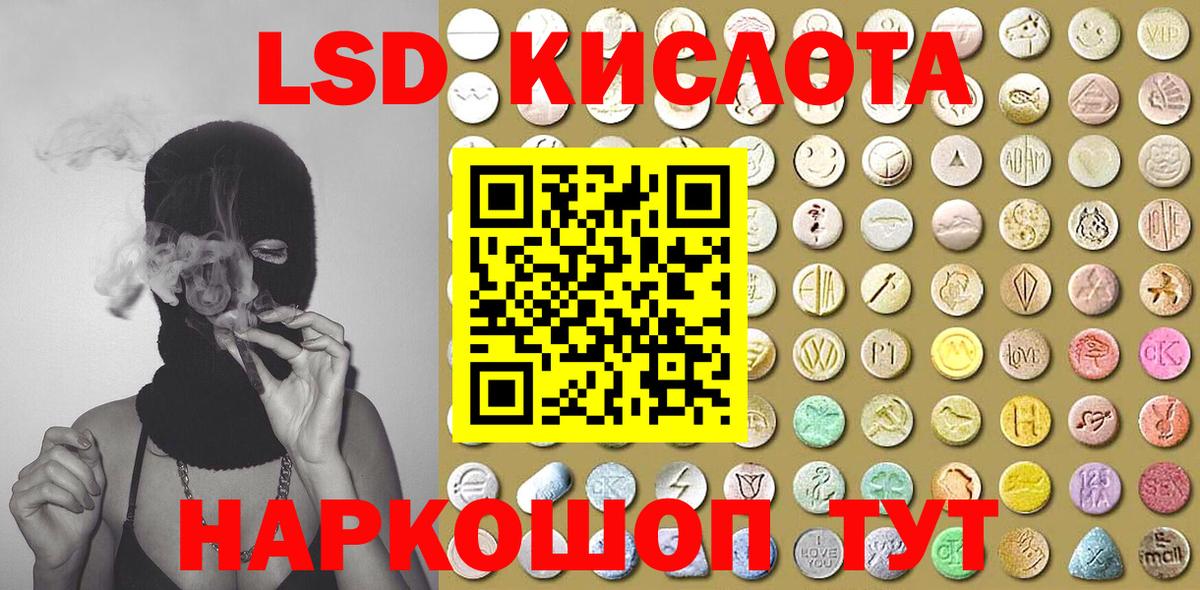 Новый Уренгой  Марки 25I-NBOMe 1500мкг  Наркотические марки  Вход с VPN 