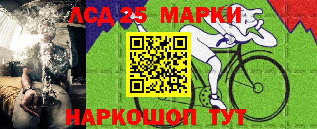 Марки N-bome 1,8мг Новый Уренгой