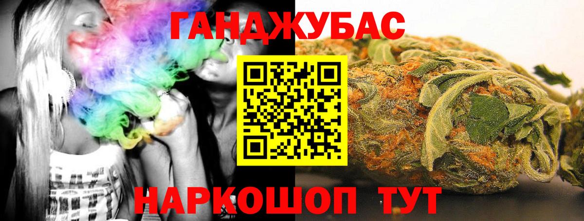 Конопля конопля Новый Уренгой