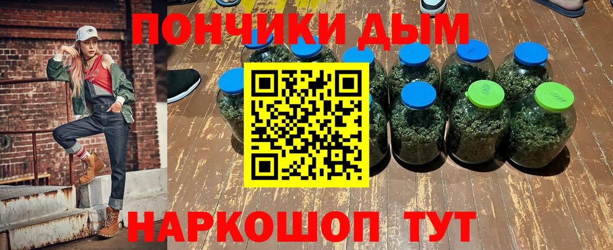 Бошки марихуана Ganja  Вход с VPN  Новый Уренгой  Конопля OG Kush 
